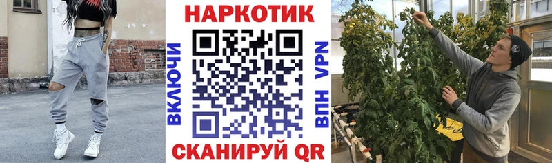 Магазин наркотиков Апшеронск АМФЕТАМИН  Мефедрон  APVP  Канабис  ГАШ  блэк спрут зеркало  КОКАИН 