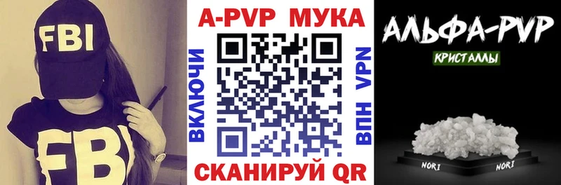 APVP Соль  Апшеронск 