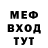 Меф VHQ VADYM MAKAROV