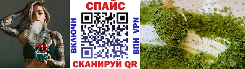 Бутират Butirat  как найти закладки  Апшеронск 