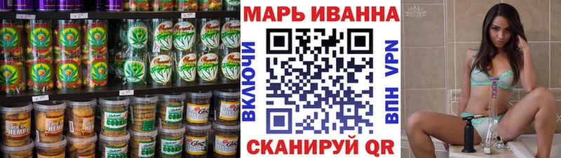 Cannafood марихуана Апшеронск