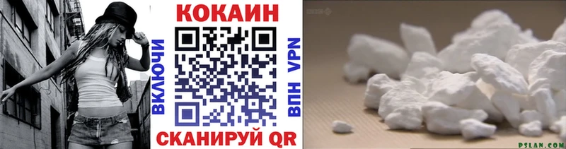 КОКАИН Columbia  shop наркотические препараты  Апшеронск  гидра как зайти 