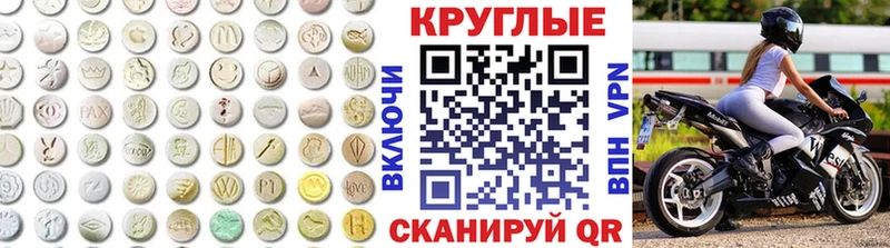 как найти наркотики Апшеронск Ecstasy 300 mg