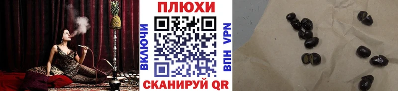 ГАШ 40% ТГК  Апшеронск 