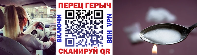 где можно купить наркотик Апшеронск Героин герыч