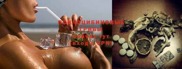 MESCALINE Дмитров