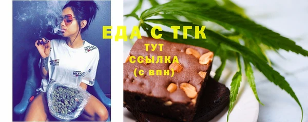 шишки Дмитровск