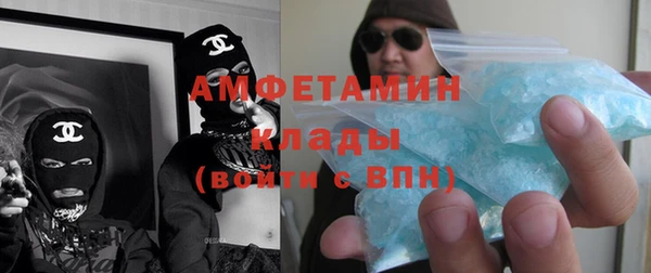 кокаин VHQ Алексеевка