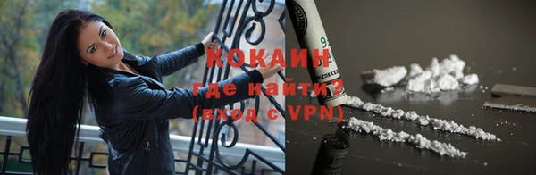 кокаин перу Алексин