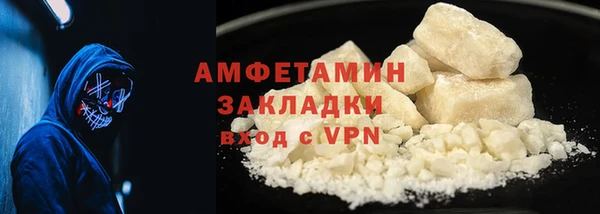 кокаин VHQ Алексеевка