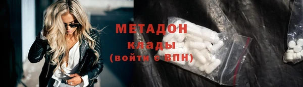 кокаин VHQ Алексеевка