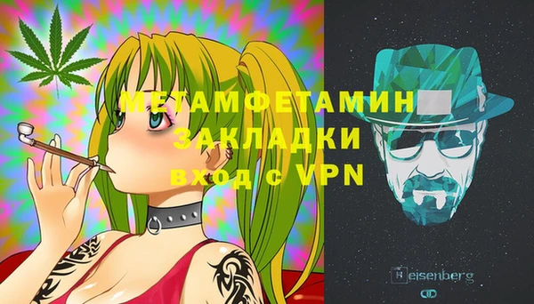 кокаин VHQ Алексеевка