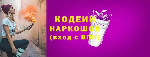 кокаин VHQ Вяземский