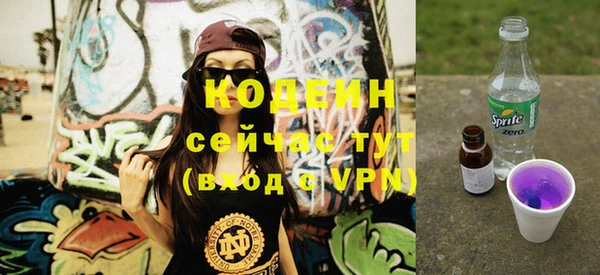 ALPHA PVP Вязники