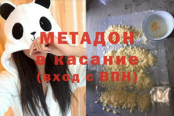 кокаин VHQ Алексеевка