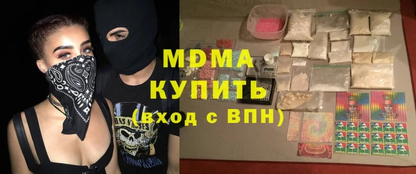 кокаин VHQ Алексеевка