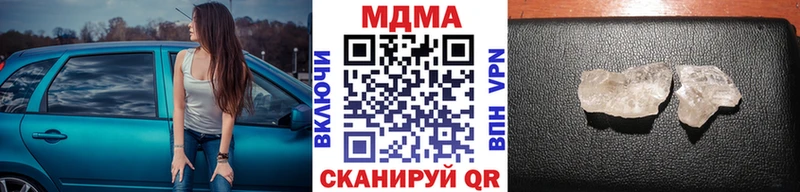 MDMA молли  darknet состав  Апшеронск  закладки 