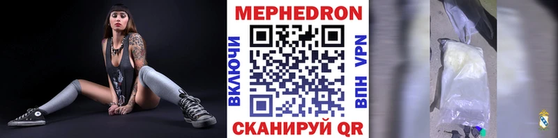 как найти закладки  Апшеронск  Меф 4 MMC 