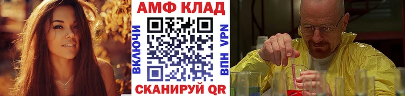 Первитин витя  MEGA рабочий сайт  Апшеронск 