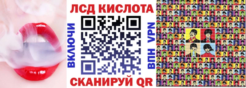 Наркотические марки 1,8мг  как найти   Апшеронск 
