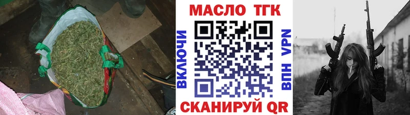 Дистиллят ТГК Wax  купить наркоту  Апшеронск 